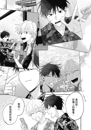 Page 167