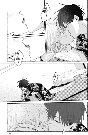 Page 175