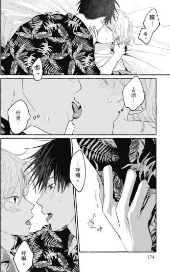 Page 176