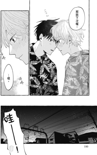 Page 182