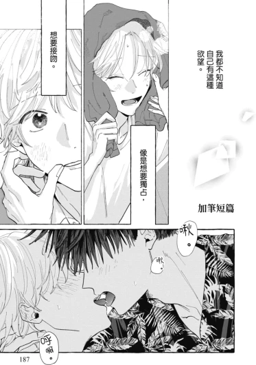Page 189