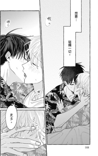 Page 190