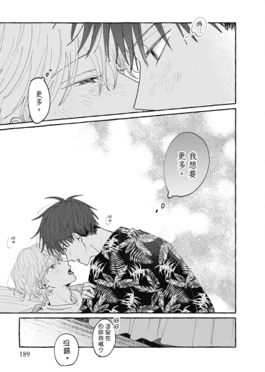 Page 191