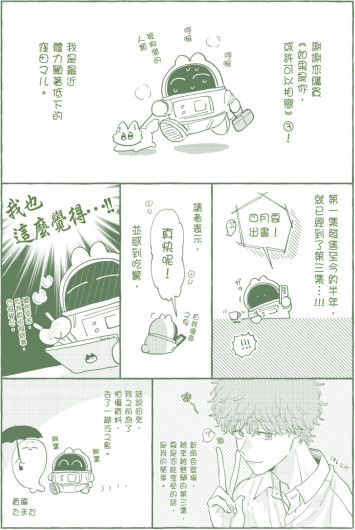 Page 194