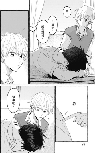 Page 68