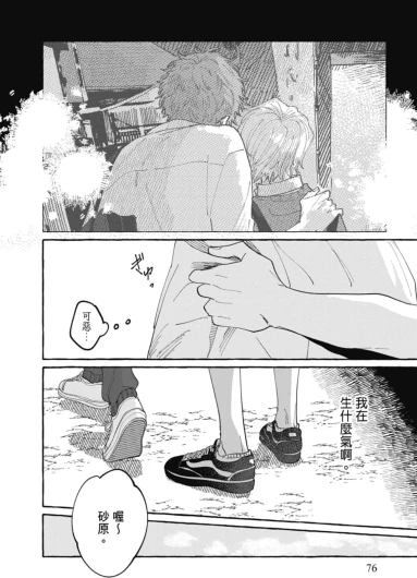 Page 78