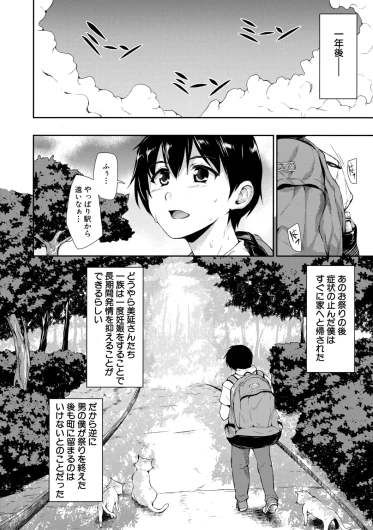 Page 190