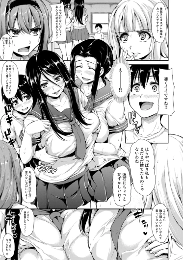 Page 197