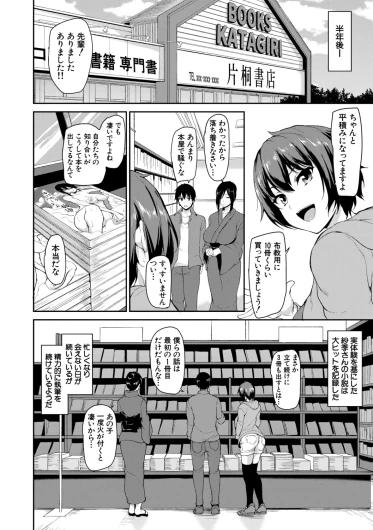 Page 200