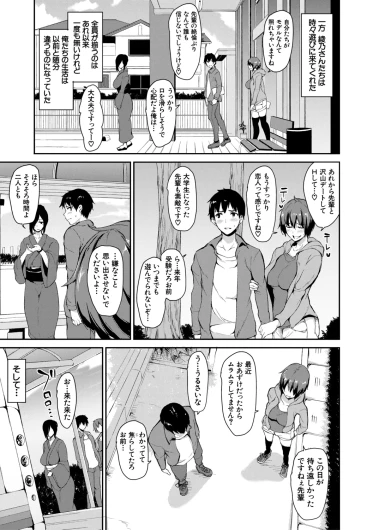 Page 201