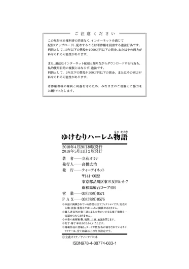 Page 207
