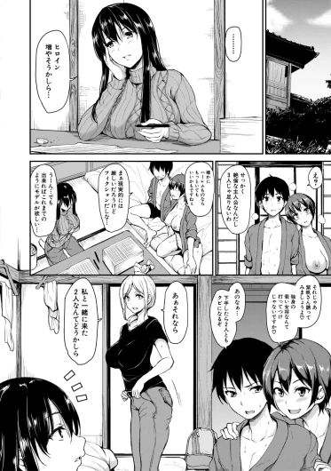 Page 88