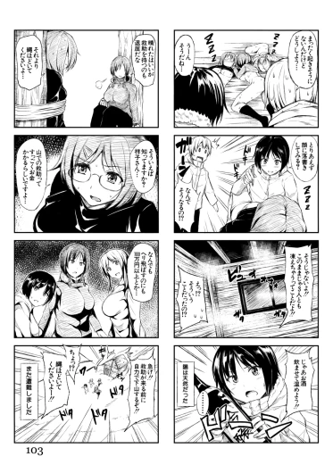 Page 103
