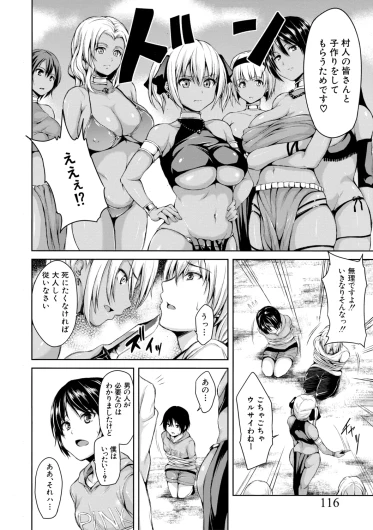 Page 116