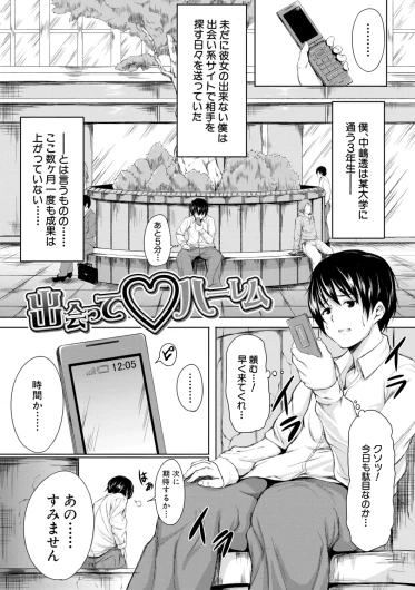 Page 169