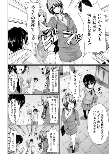 Page 172