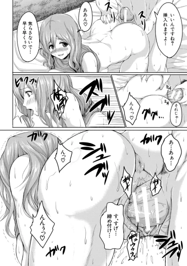 Page 186