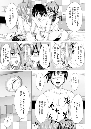 Page 203