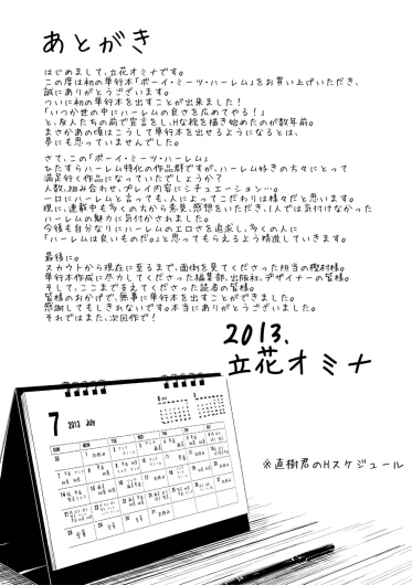 Page 209