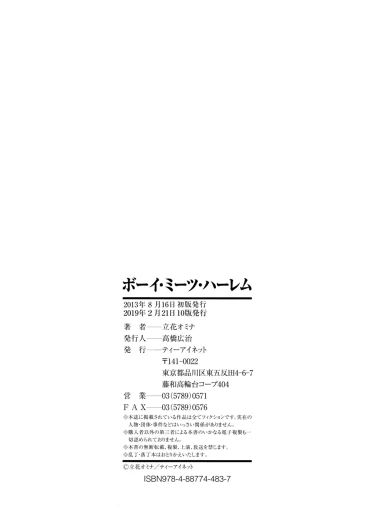 Page 212