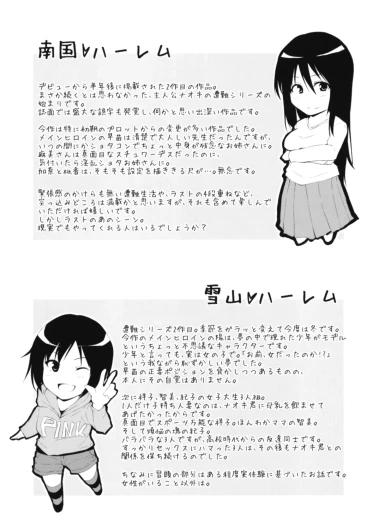 Page 214