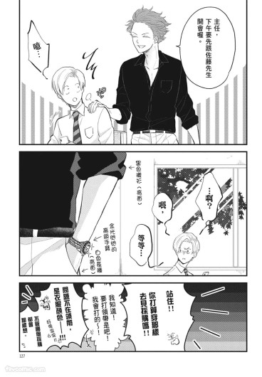 Page 127