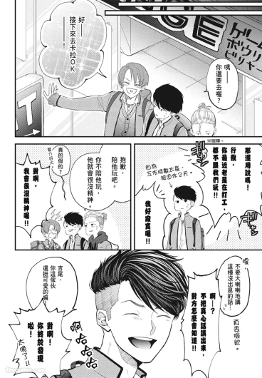 Page 128