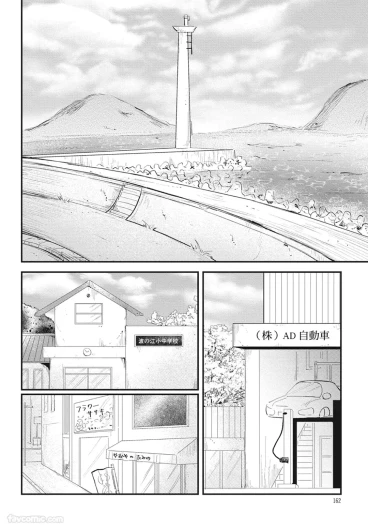 Page 162