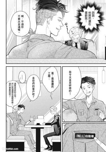 Page 172