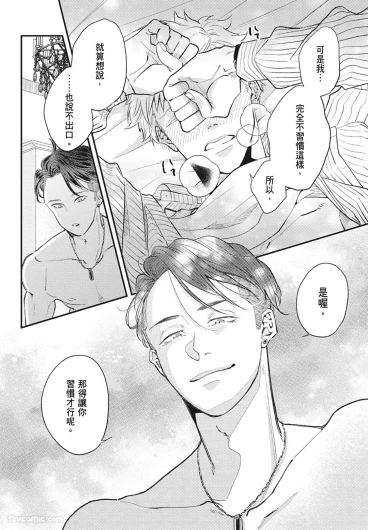 Page 190