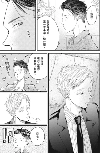 Page 193