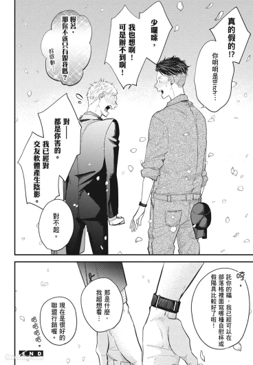 Page 194