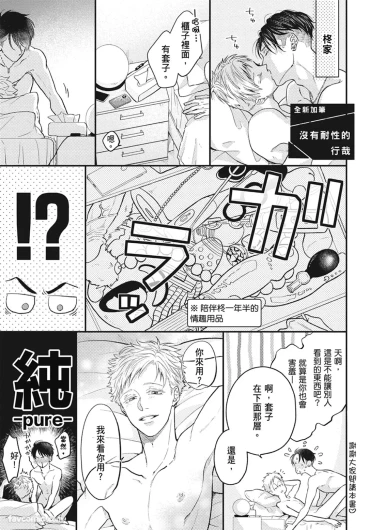 Page 195