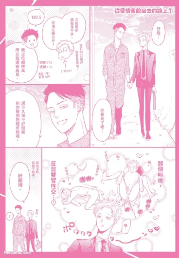 Page 196
