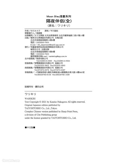 Page 198