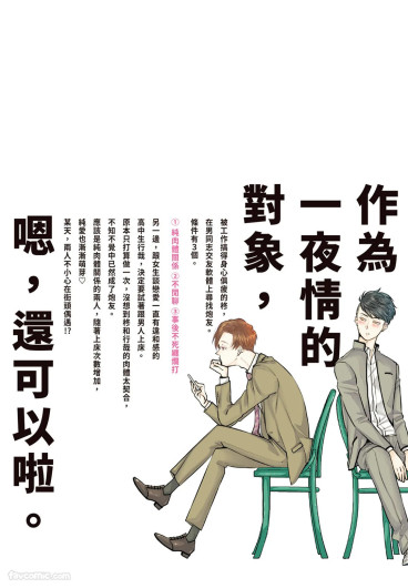 Page 199