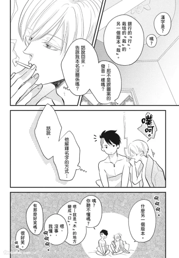 Page 30