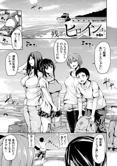 Page 127