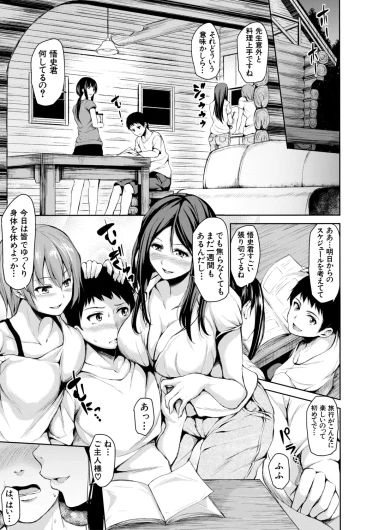 Page 131