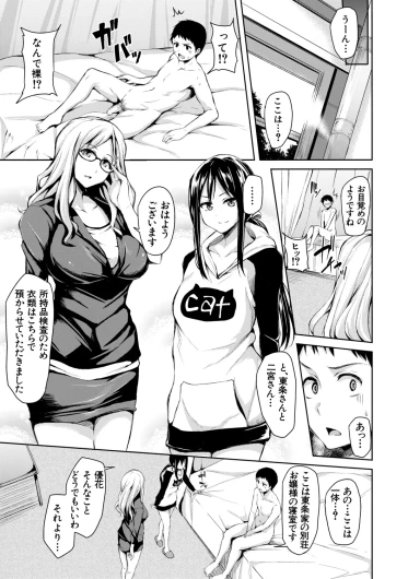 Page 137