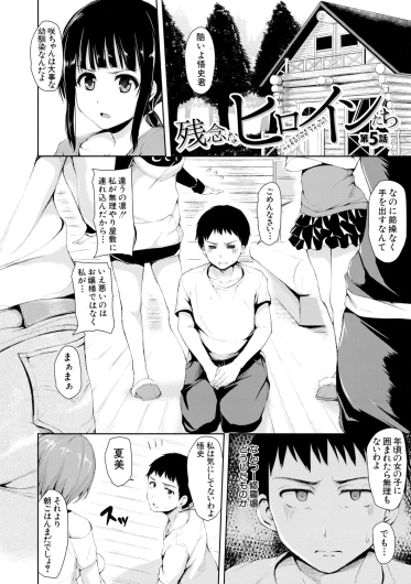 Page 165