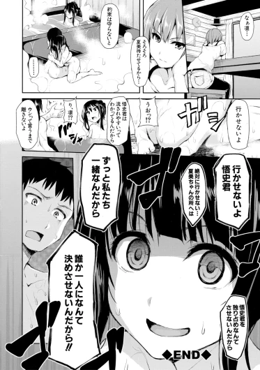 Page 186