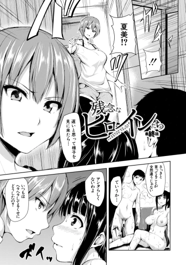 Page 187