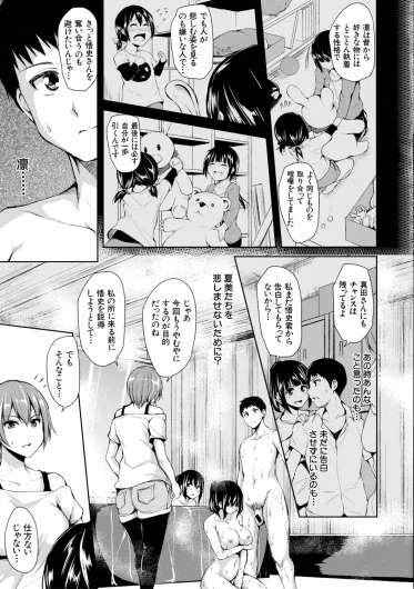 Page 189