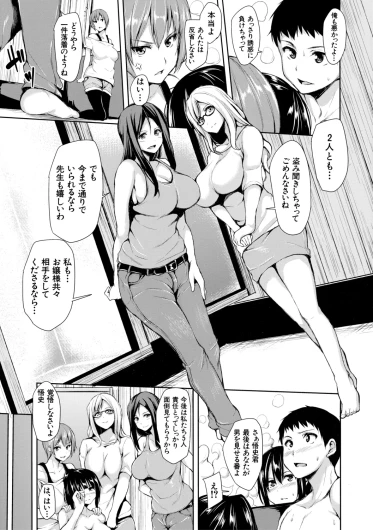Page 191