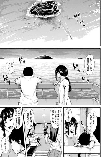 Page 215