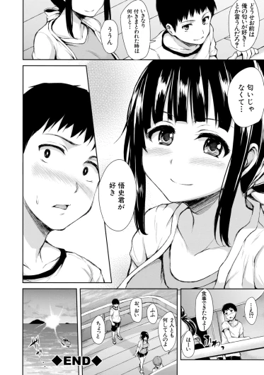 Page 216