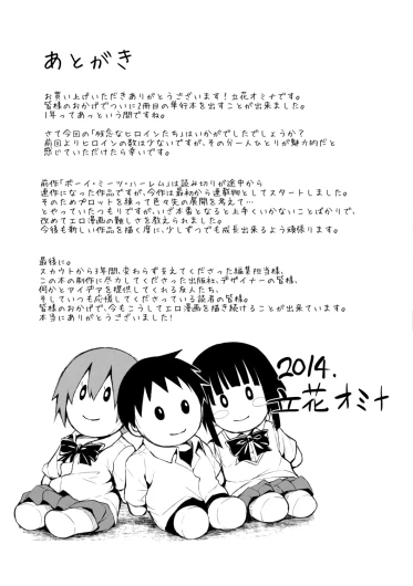 Page 217