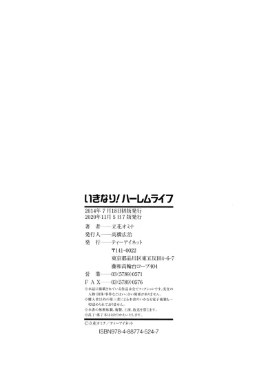 Page 219