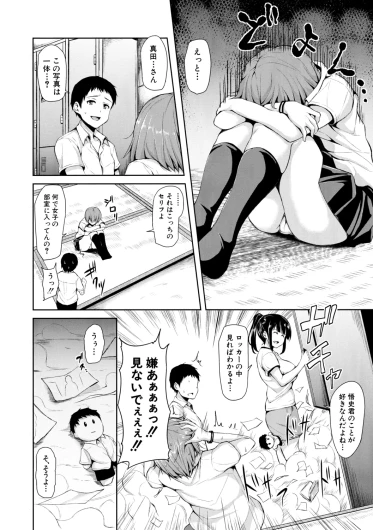 Page 56
